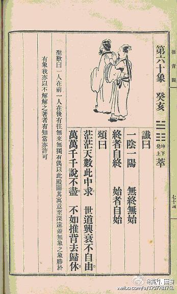 俱乐部排名:恒大创近2年新低;权健大幅提升【足球赌注软件】(图1) 足球赌注软件APP