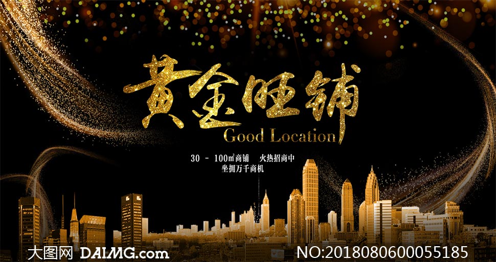 十大足球赌注软件