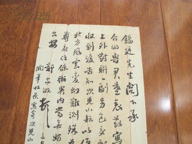 十大足球赌注软件排行榜