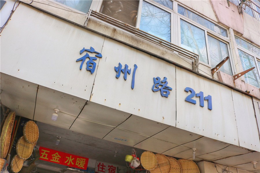 十大足球赌注软件