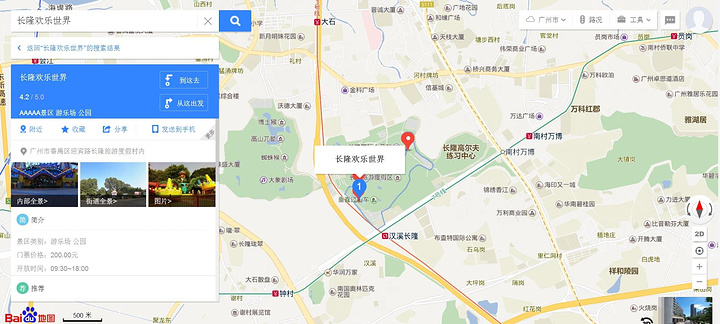 十大足球赌注软件|玩法曝光了《我的世界:地球》比我想象的还有趣!(图4) 足球赌注软件APP