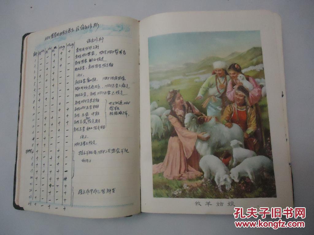 十大足球赌注软件排行榜