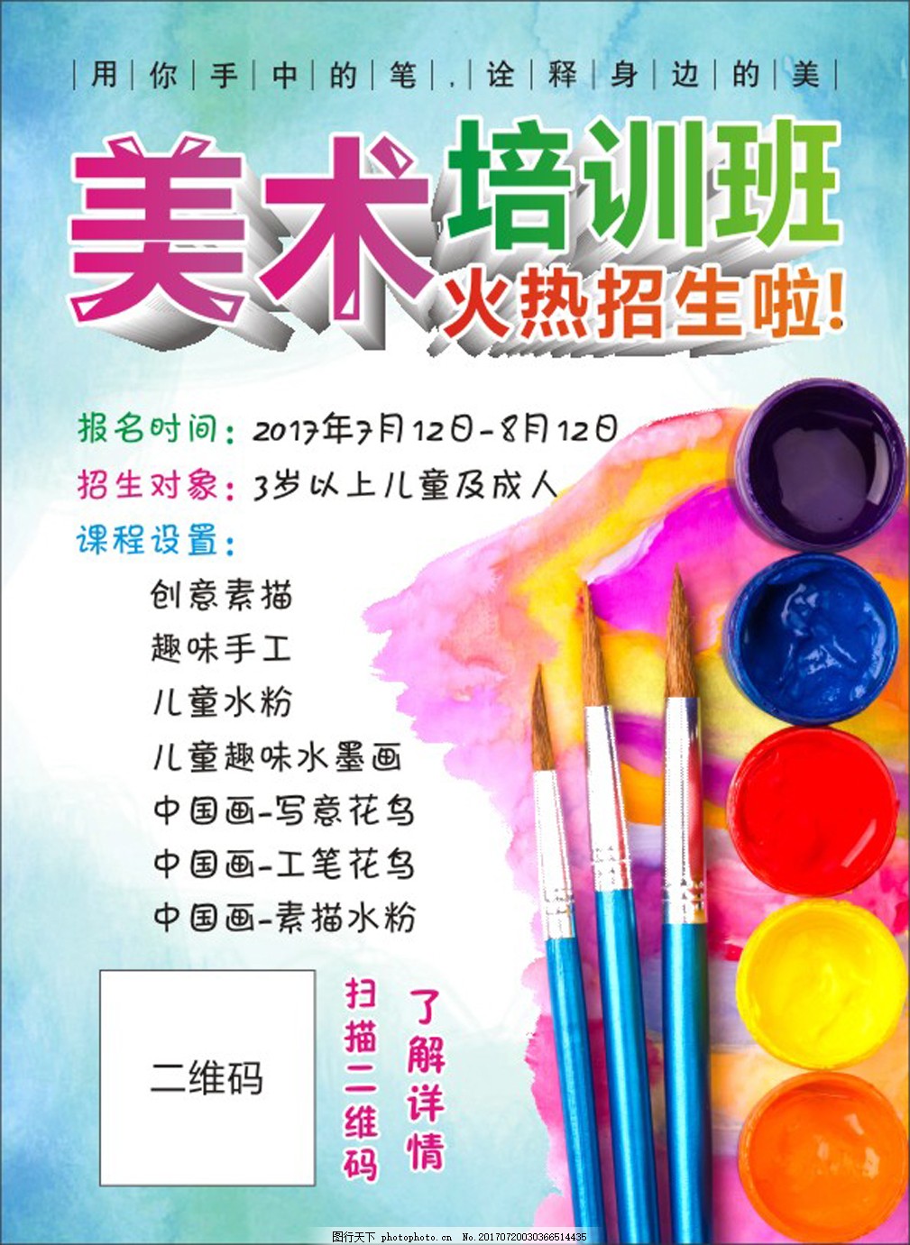 足球赌注软件|久疏问候,不负相思,8月27日再度重相逢(图1) 足球赌注软件