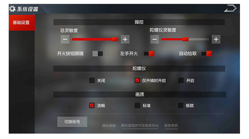 足球赌注软件APP|龙湖集团:拟发行30亿元住房租赁专项公司债券 最低利率2.7%(图1) 十大足球赌注软件