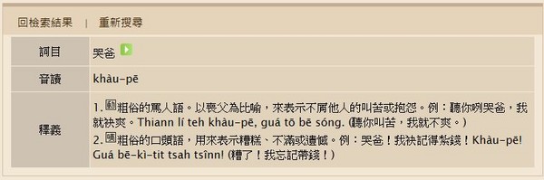 足球赌注软件APP