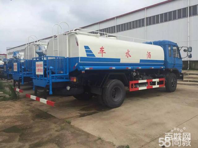 足球赌注软件APP