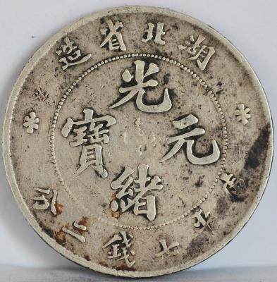 巴圣杯: 陶巴特 狂虐桑托斯B队 全场比分0:3‘十大足球赌注软件排行榜’(图4) 十大足球赌注软件