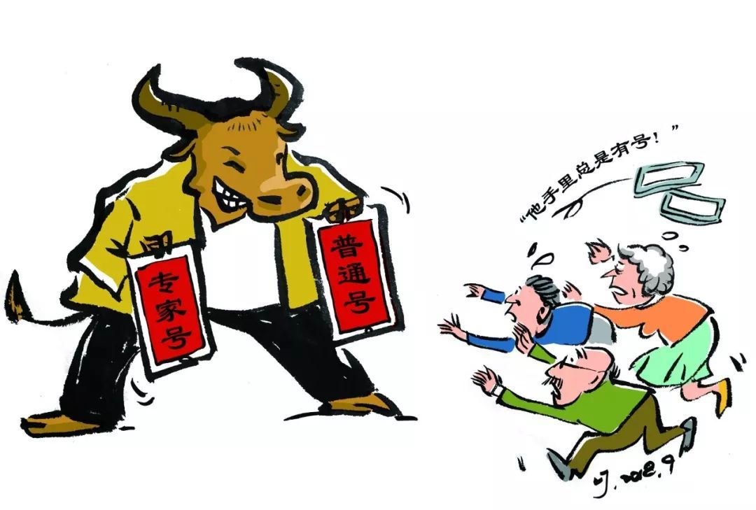 足球赌注软件APP