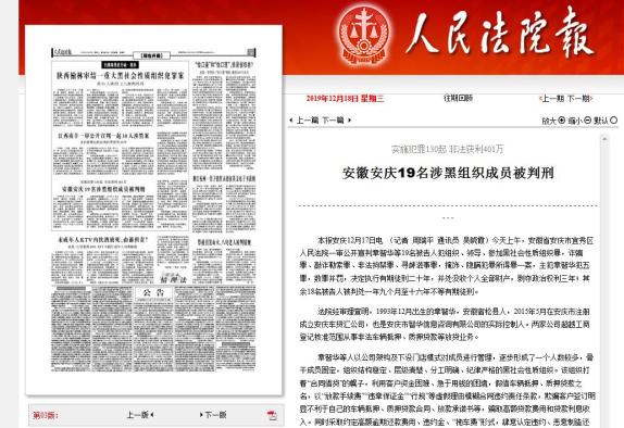 十大足球赌注软件