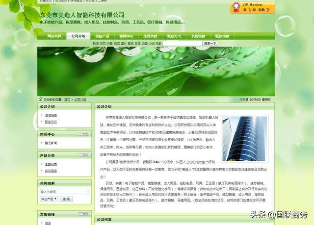 【亚冠】马来西亚、伊拉克评判员执裁国安、申花【十大足球赌注软件】(图2) 十大足球赌注软件排行榜