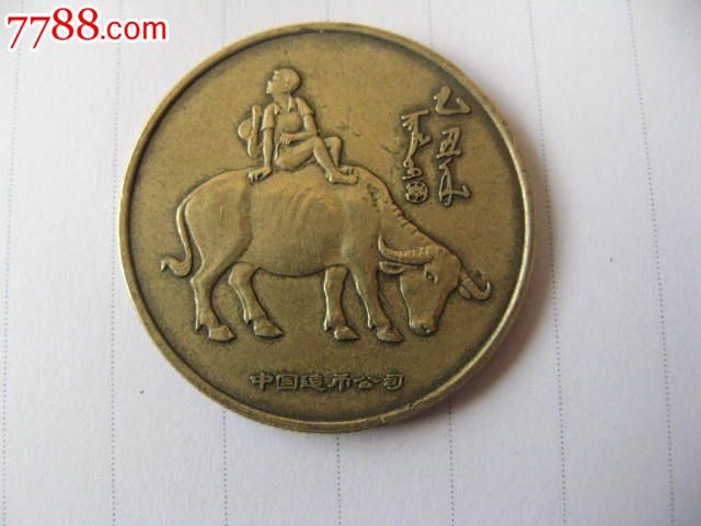 足球赌注软件APP