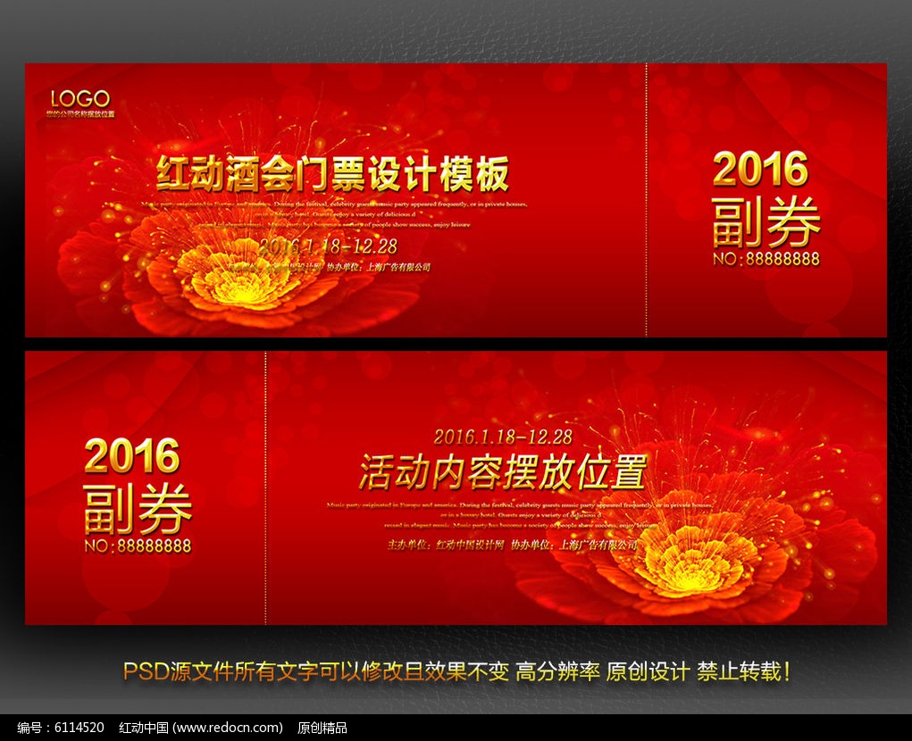 堡垒之夜手游V7.40版本更新 来复枪及情人节挑战等新内容:足球赌注软件(图4) 十大足球赌注软件