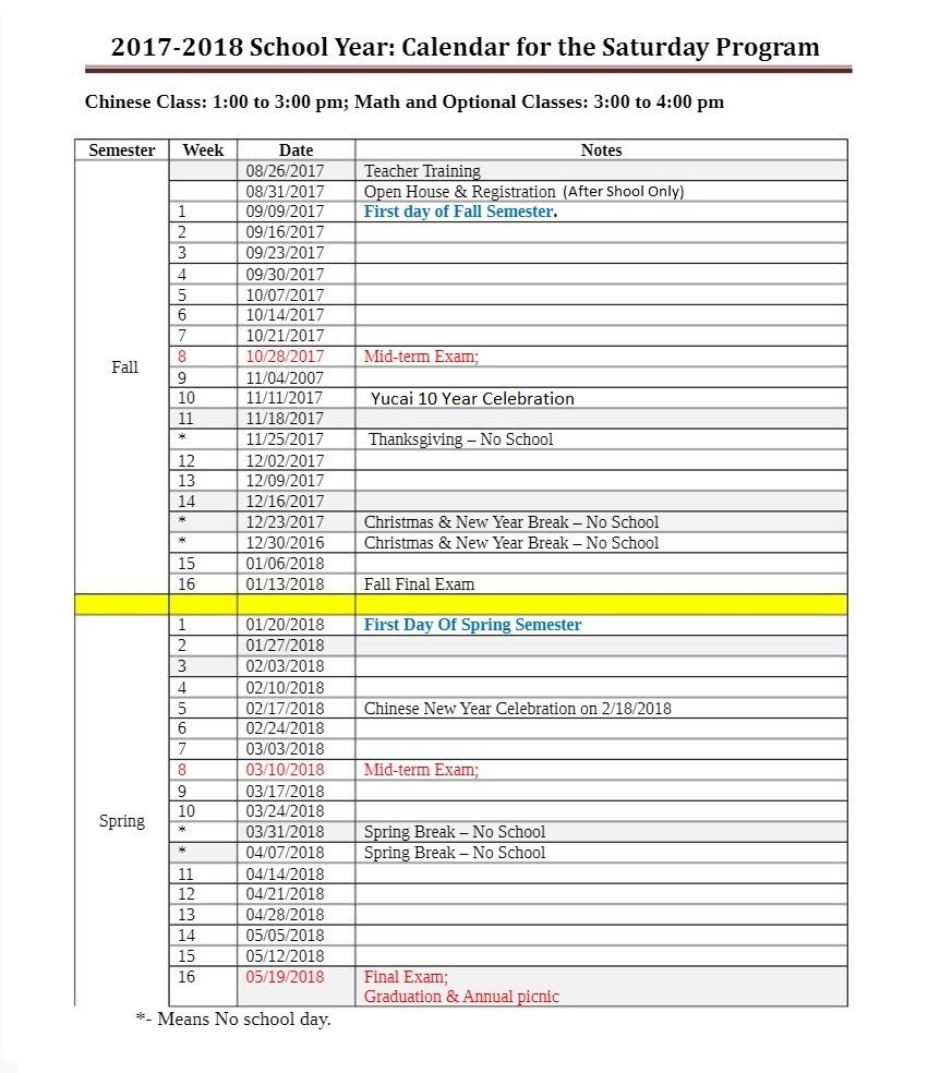 十大足球赌注软件排行榜