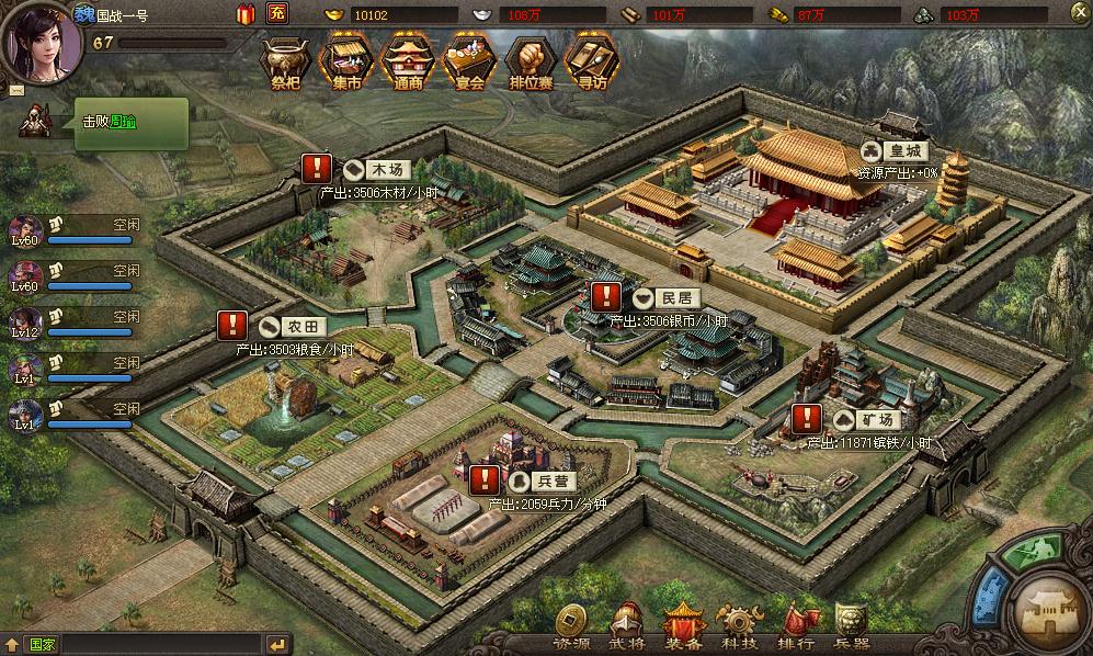 足球赌注软件APP