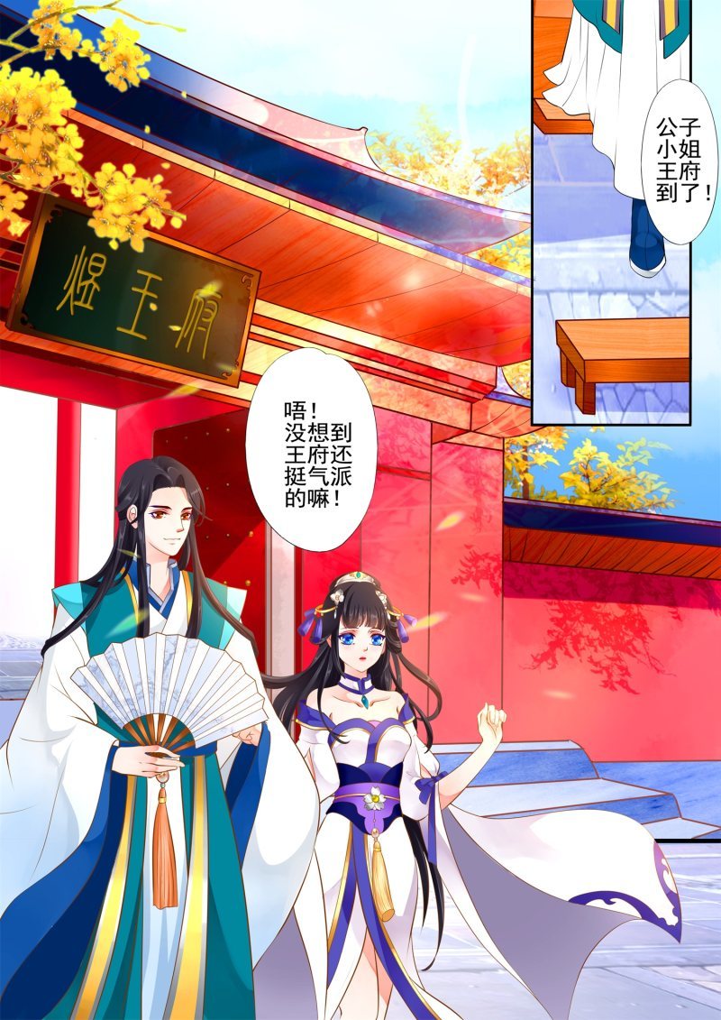 十大足球赌注软件排行榜