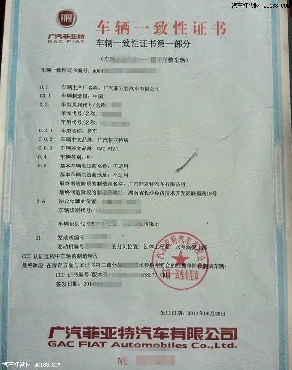 足球赌注软件APP