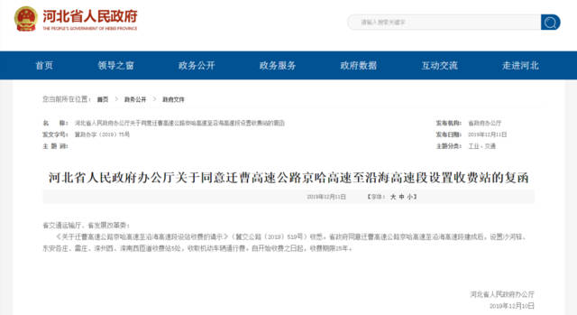 半场战报:冰岛0-0克罗地亚“足球赌注软件APP”(图3) 十大足球赌注软件排行榜