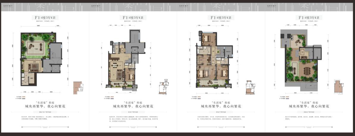 足球赌注软件_植物大战僵尸2戴夫送礼 春困夏乏秋无力(图1) 足球赌注软件