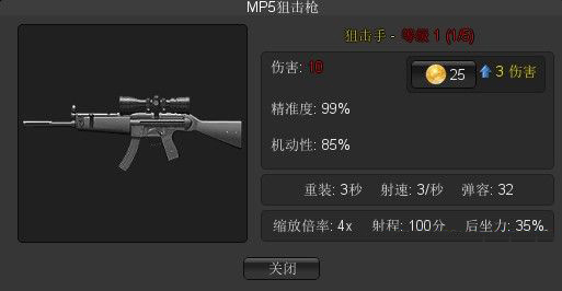 十大足球赌注软件排行榜|《崩坏西游》独特玩法定义二次元格斗新概念(图4) 十大足球赌注软件