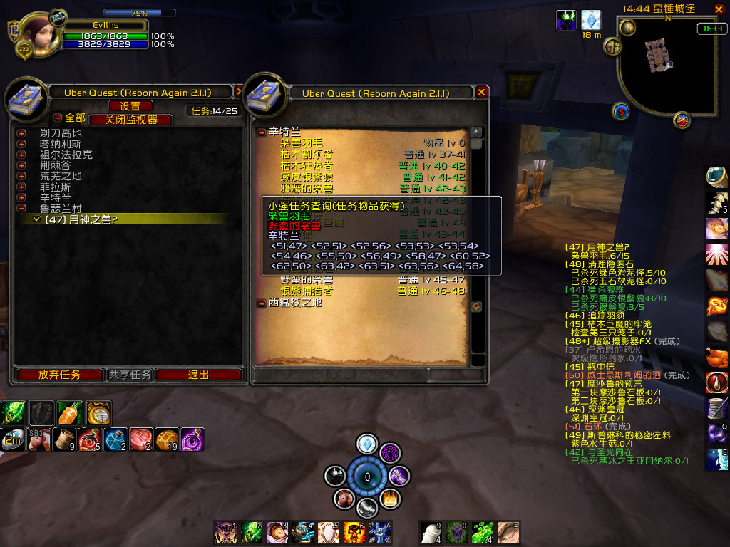 十大足球赌注软件排行榜