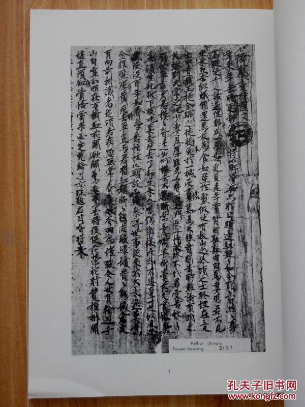 十大足球赌注软件