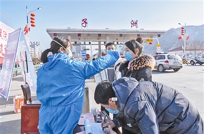 十大足球赌注软件