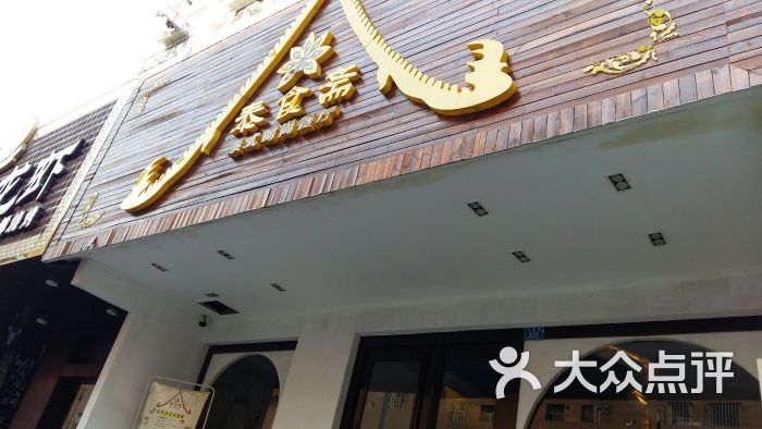 十大足球赌注软件排行榜