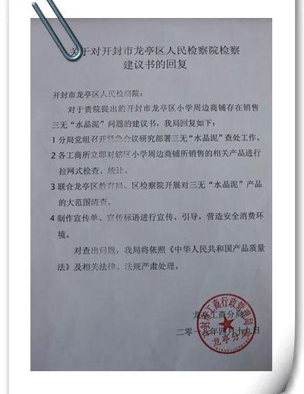 足球赌注软件APP