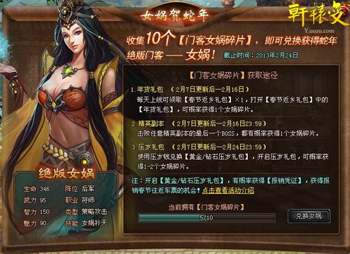 足球赌注软件APP