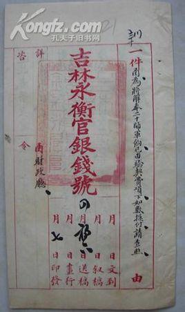 十大足球赌注软件