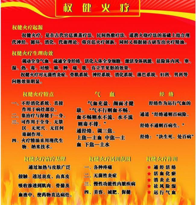 十大足球赌注软件排行榜