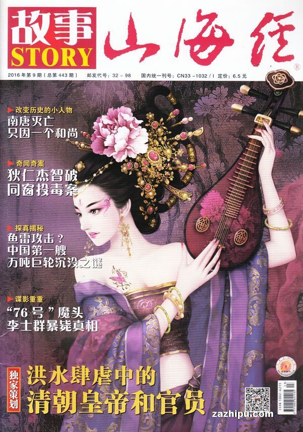 十大足球赌注软件排行榜