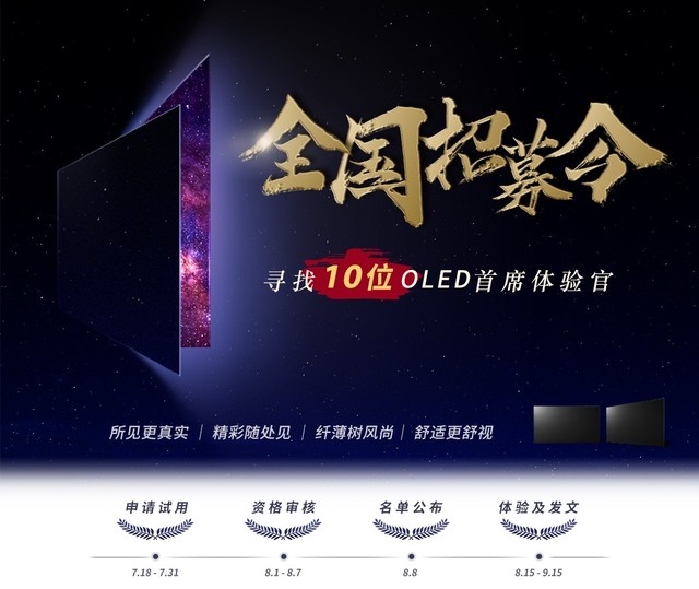 足球赌注软件APP