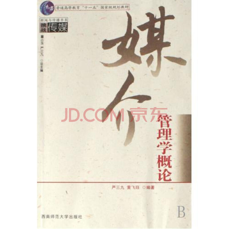 十大足球赌注软件排行榜