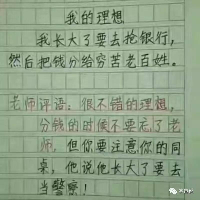 十大足球赌注软件排行榜