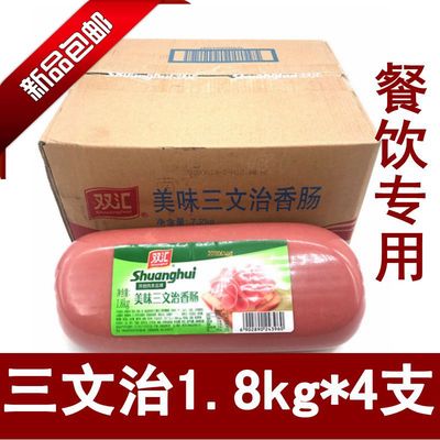 足球赌注软件APP